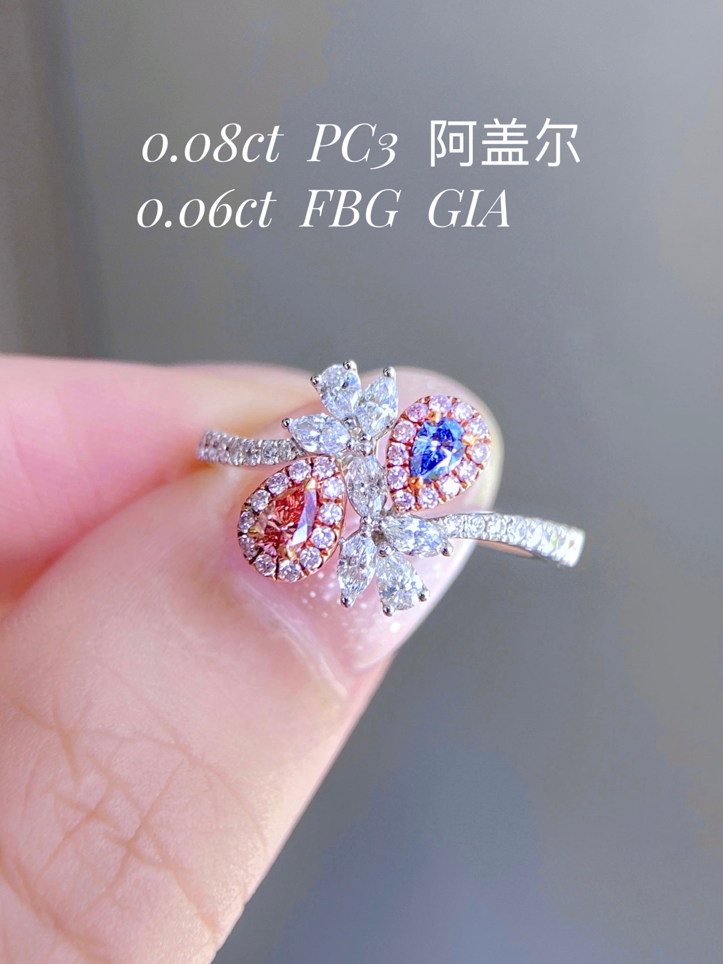 🆕『蓝粉色水滴戒指